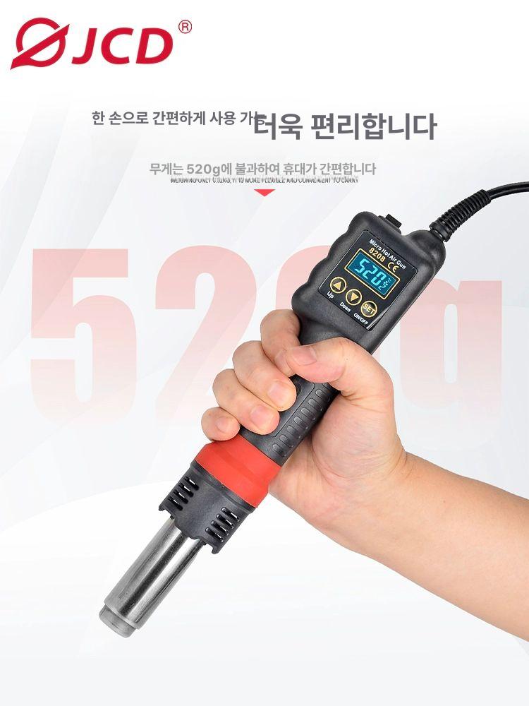 공예용 소형히팅건 휴대용 핫건 공업용 용접 힛툴 히팅기 소형열풍기 핸디형 힛팅건 - 상세 이미지 2