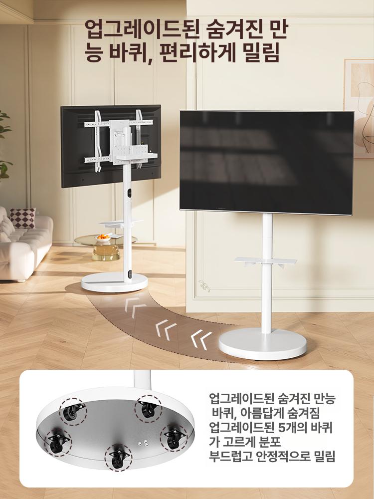 모니터 거치대 스탠드 회의용 32인치 75인치 이동형 업무용 디스플레이 받침대 - 상세 이미지 4