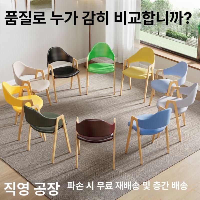 낮은식탁 2인용 원목 원형 테이블 세트 안락의자 카페 - 상세 이미지 2