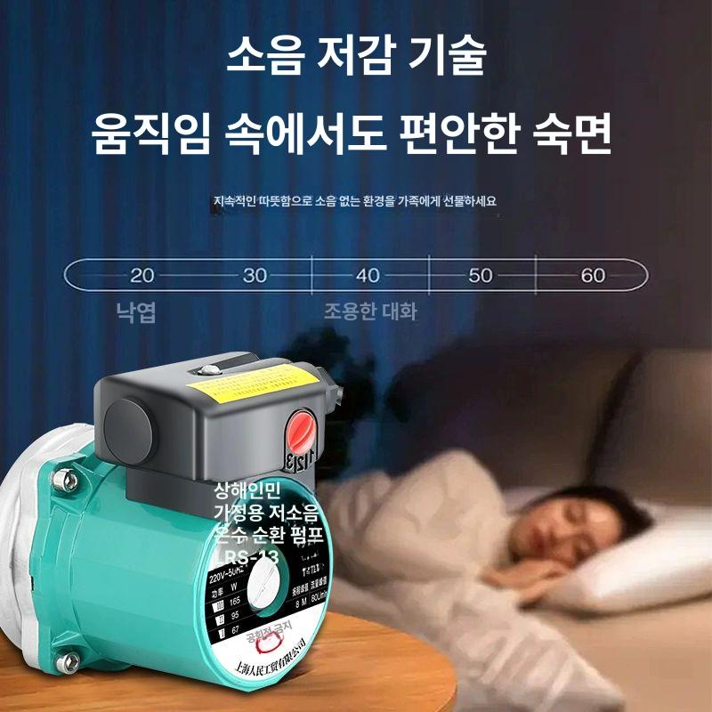 고온 보일러순환펌프 가정용 온수순환 고열 온수보일러 온수순환펌프 구경 물 급탕 펌프 온수 - 상세 이미지 4