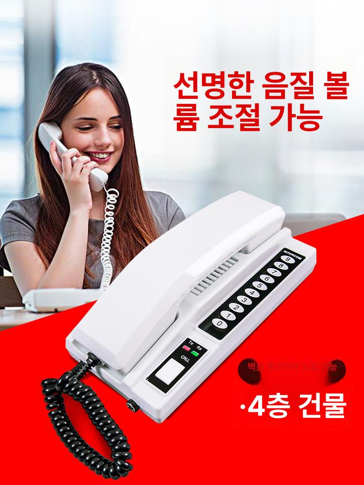 인터콤 사무실무선전화기 호텔 사무용 음성 매장 인터폰 업소용 - 상세 이미지 3