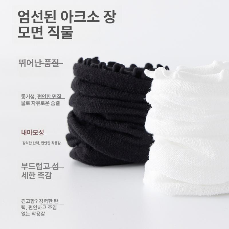 스타킹 구두 중목 레이스 운동화 일본 트렌디 여성 양말 종아리 망사 코디 - 상세 이미지 4