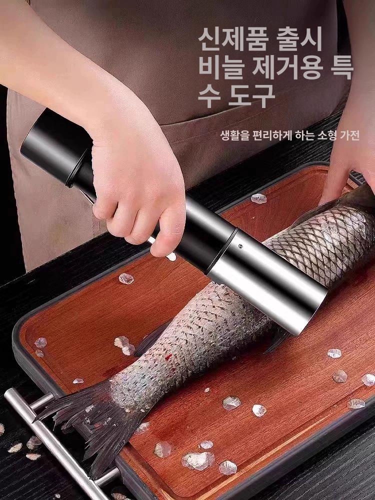 생선비닐제거기 칼비늘 전동 생선손질기 비닐칼 필터 생선 제거 업소용 비닐 생선비늘 비늘 - 상세 이미지 2