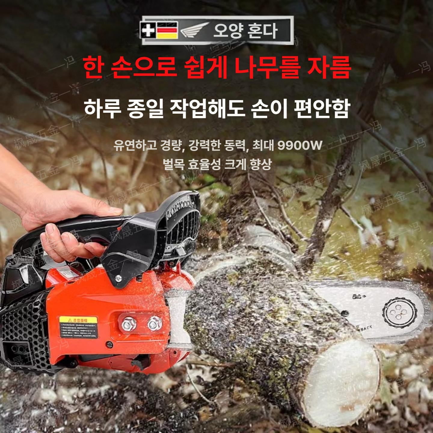 기계톱 엔진톱 야외용 체인톱 가솔린 목재 벌목톱 전문가용 혼합유 휘발유톱 절단 - 상세 이미지 2