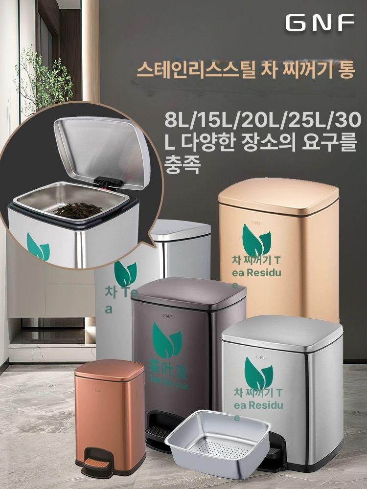 주방 스텐쓰레기통 실외 뚜껑 업소용 욕실 화장실 인테리어 냄새차단 종량제 - 상세 이미지 5