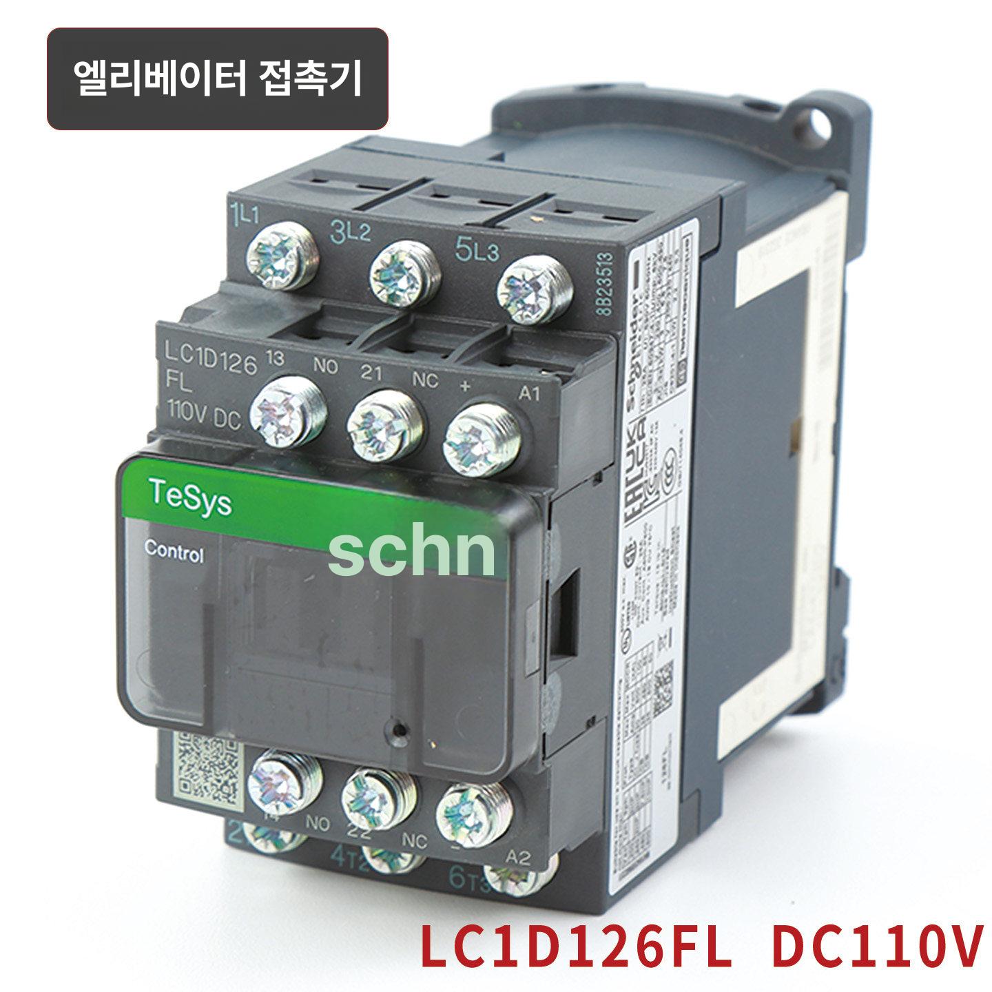 lc1d32fd 전자접촉기 전자기 코일 모델 부품 교류 릴레이 전압 전기 모터 - 상세 이미지 4