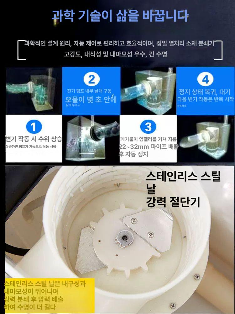 싱크대 펌프 배수 가압 소형 지하실 수압 가정용 무소음 저소음 모터 오수 전용 자동 - 상세 이미지 4