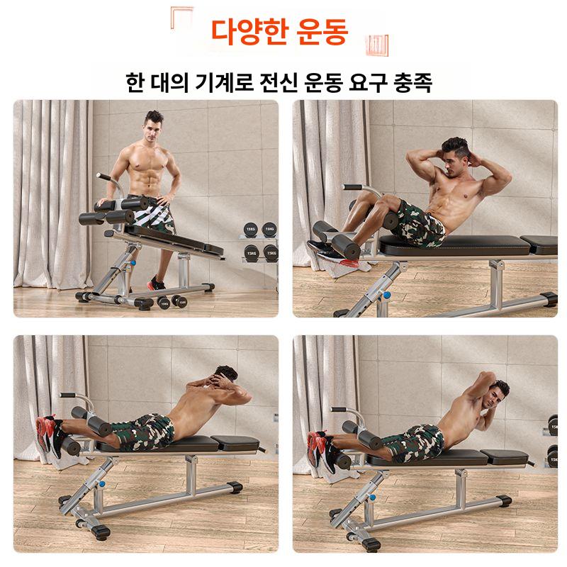 싯업보드 운동기구 각도조절 가정용 싯업바 복근 의자 뱃살 벤치 복부 싯업 복근운동 - 상세 이미지 2