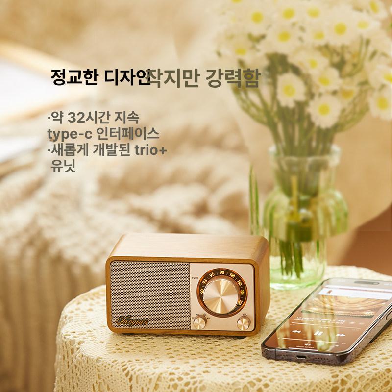 블루투스 산진라디오 휴대용 튜닝 포터블 레트로 스피커 수신기 빈티지 가정용 감성 - 상세 이미지 4