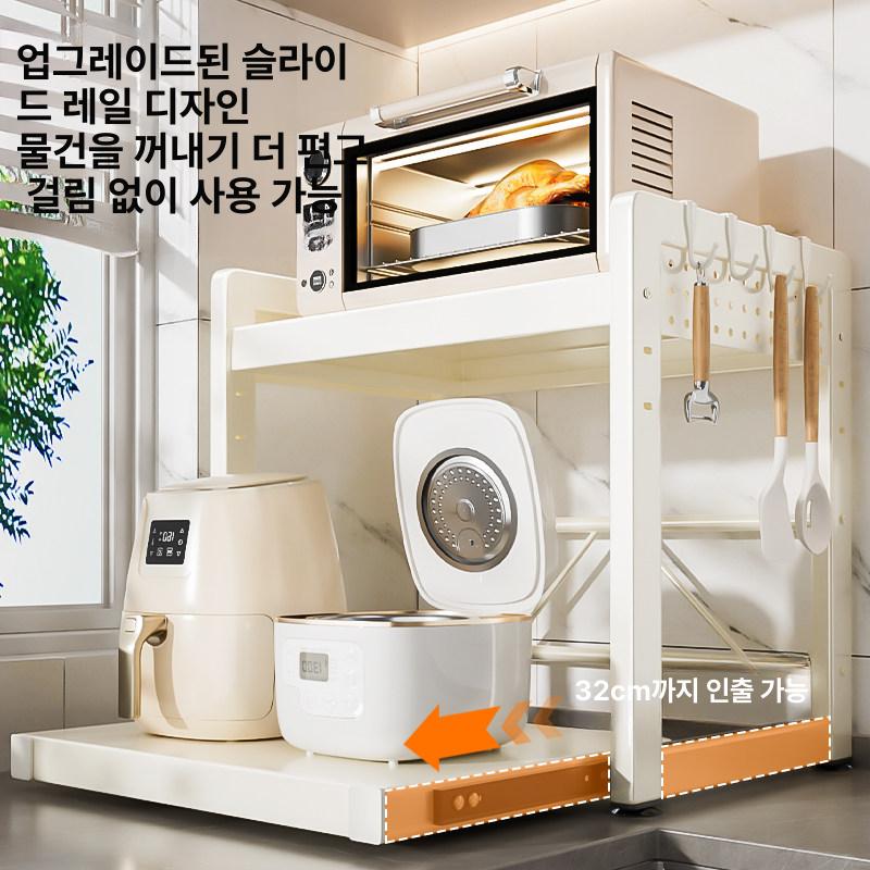 하이퍼랙 거치대 높이조절 슬라이드 출처업체 고강도 화이트 선반 주방 크림화이트 포함 - 상세 이미지 3