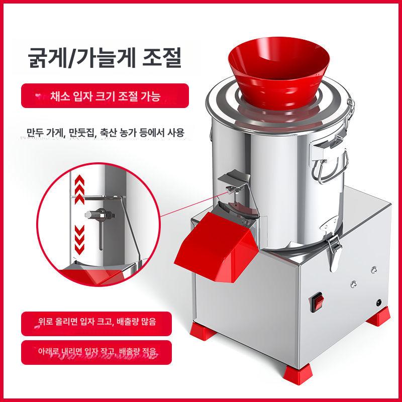 김장 다지기 다용도 가는기계 전기 상업용 채소 업소용 분쇄기 다짐기 만능 양념 - 상세 이미지 4