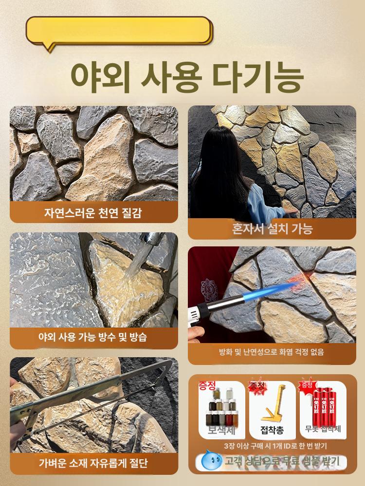 인조돌 pu스톤 인테리어 입체타일 돌벽 두께 시공 스톤타일 아트월 물결무늬 거실벽 - 상세 이미지 3