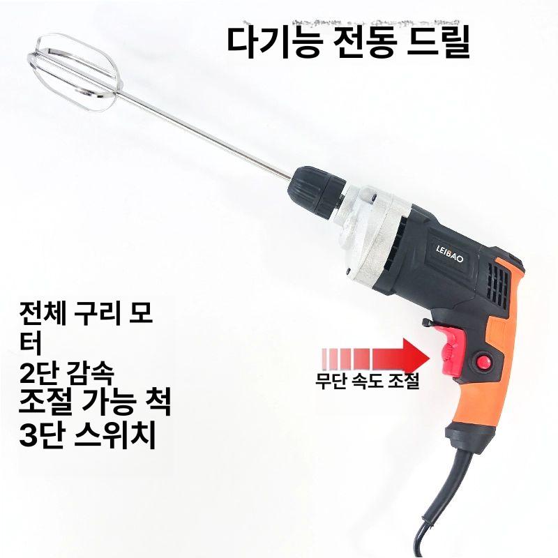 업소용 거품기 전동 제빵 랜턴 믹서 핸드 가정용 계란 믹싱날 휘핑기 생크림휘핑기 머리 - 상세 이미지 2