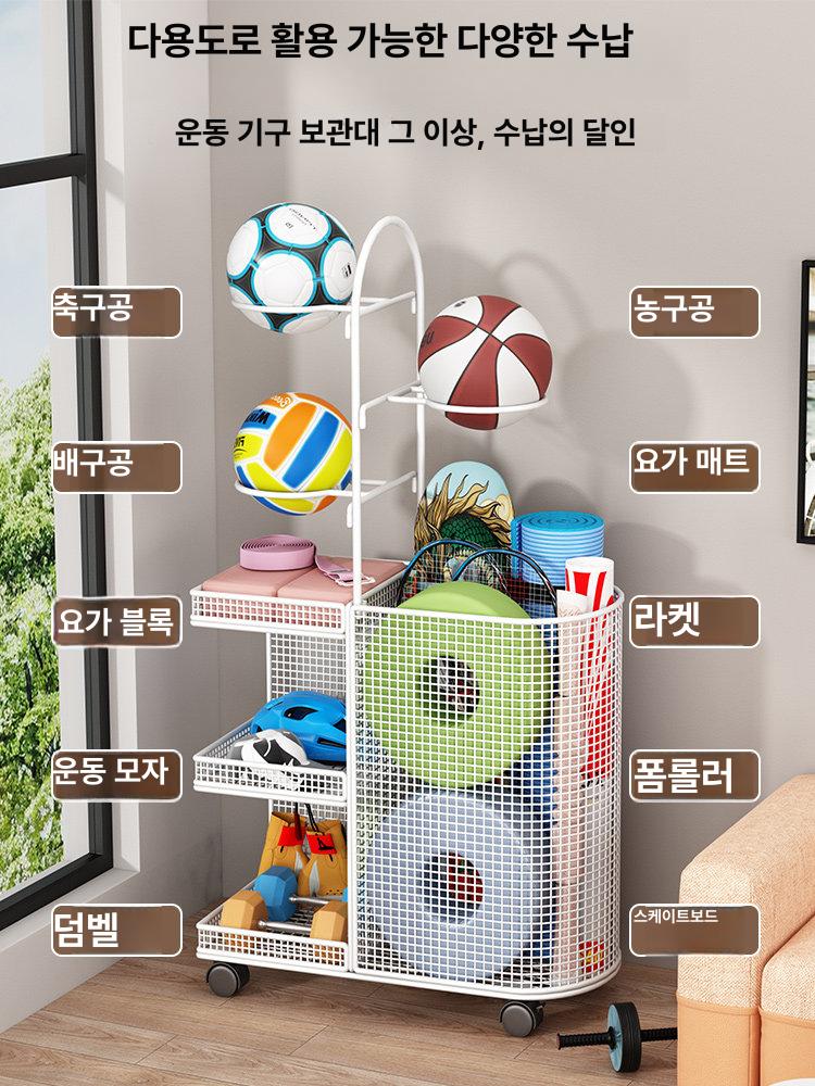 운동기구 수납 거치대 요가매트 폼롤러 선반 이동식 정리 스탠드 홈짐 소품 수납함 - 상세 이미지 4