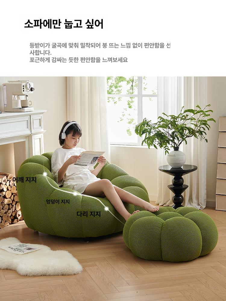 버블 쇼파 모듈 패브릭 라운지 구름 로쉐보보아 거실 테디벨벳 소파 럭셔리 북유럽 - 상세 이미지 2