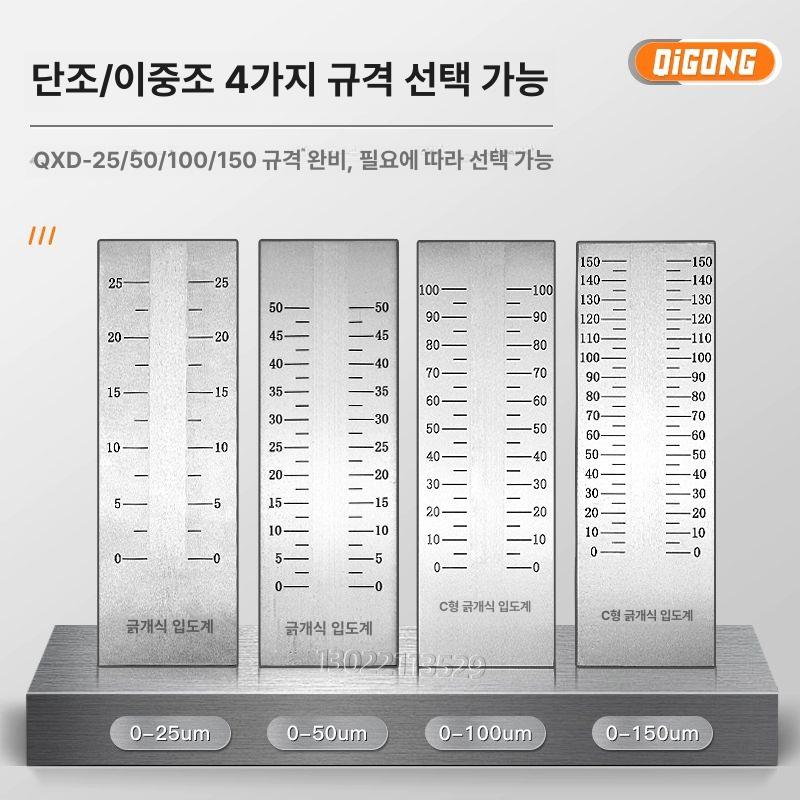 코팅 게이지 도장 도막측정기 도구 테스트 초음파 미터 피막 확인 두께측정기 감지기 - 상세 이미지 3