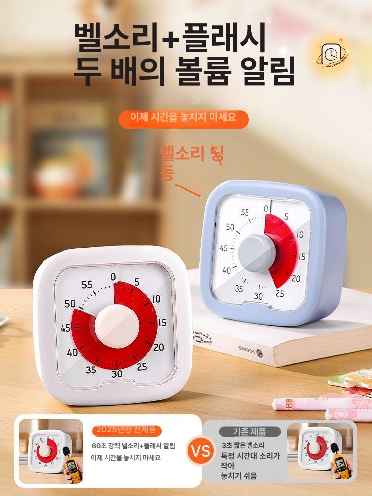 타임 타이머 주방 쿠킹 시간관리 카운트다운 알람 스터디이머 - 상세 이미지 4