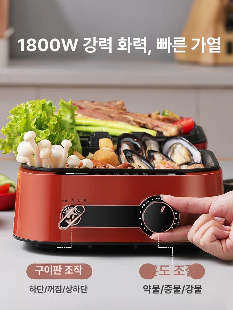 멀티 양면팬 양면그릴 직화 바베큐 생선그릴 생선구이기 가정용 전기팬 - 상세 이미지 3