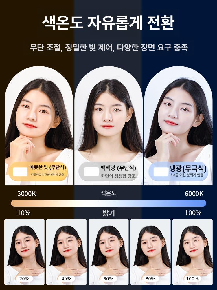 개인방송 led 촬영용 핸드폰 아프리카 삼각대 카메라 라이브방송 지속광 촬영장비 - 상세 이미지 4