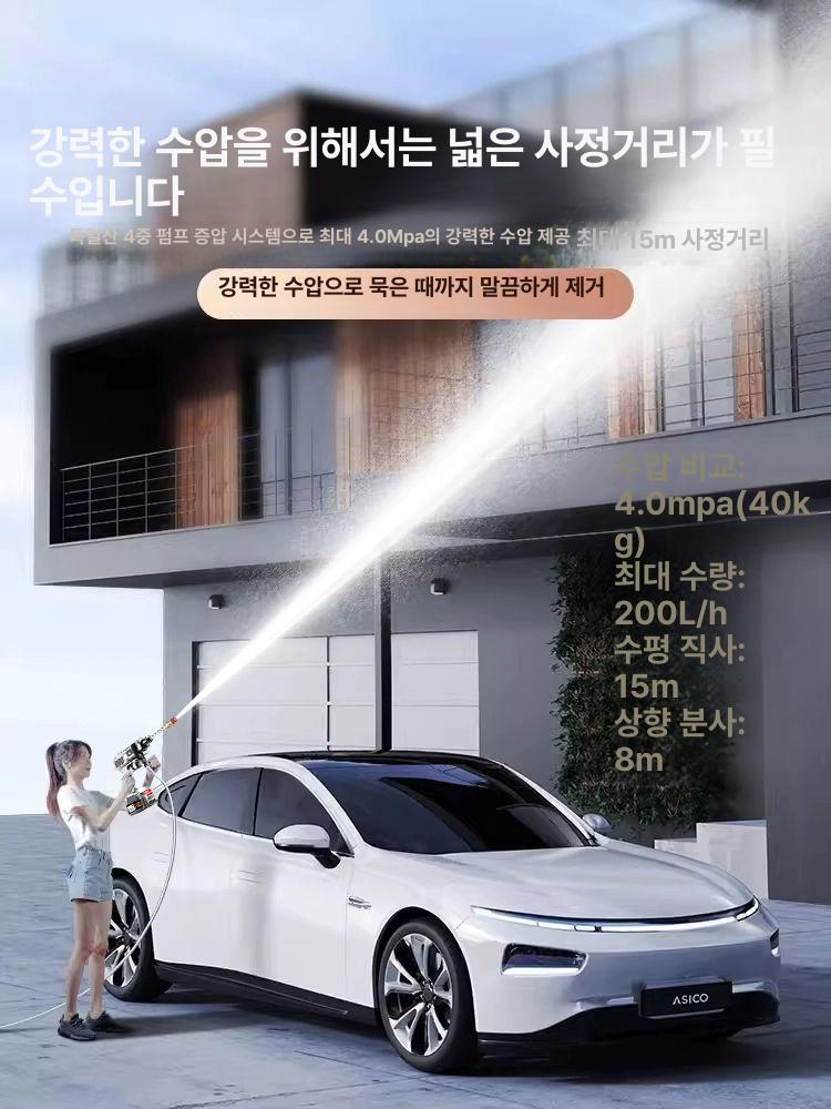 분사기 무선농약살포기 배낭형 소독 농약 전기 고압 자동 살포기 전동 세차 농약살포기 - 상세 이미지 3