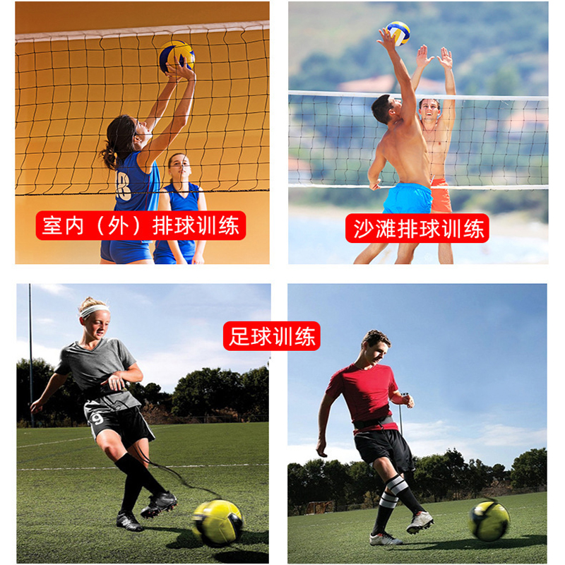 혼자 리턴볼 리바운드 축구 패스 보조 훈련 배구연습기구 벨트 서브 점프 스포츠 상품 이미지