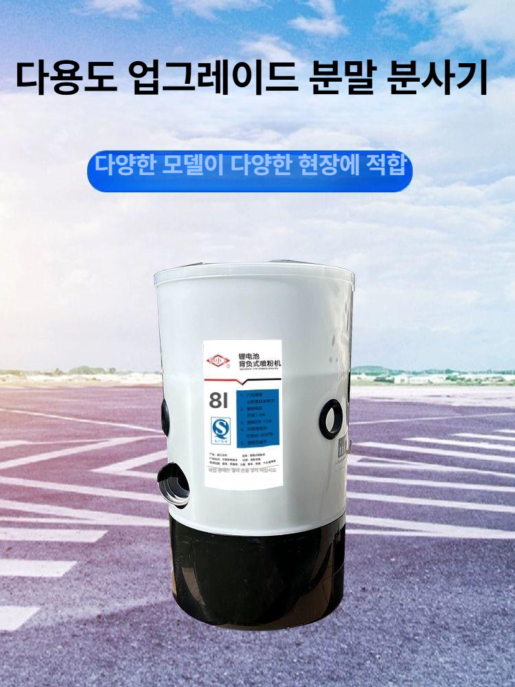 분무기 소독기 가정용 무선연무기 훈증 연막기 분사기 살포기 방역 살균 충전기 - 상세 이미지 2