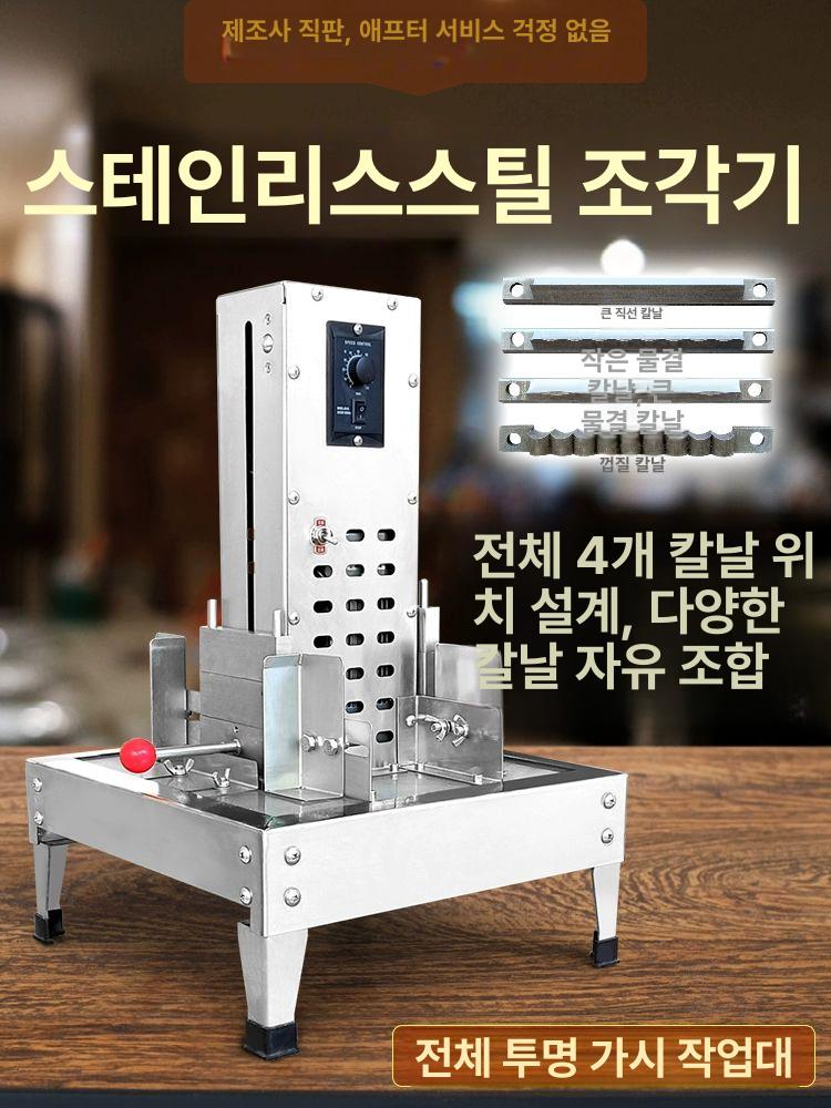 초콜릿 대패기계 자동 제빵 전동 면도 기계 삽 치즈 슬라이서 베이킹 데코용 긁기 스크래퍼 - 상세 이미지 3