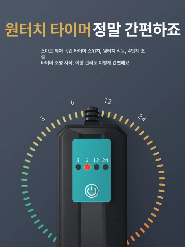 수족관 살균기 자외선 어항 이끼 살균등 조명 타이머 가정용 조류 소독기 소독등 - 상세 이미지 5