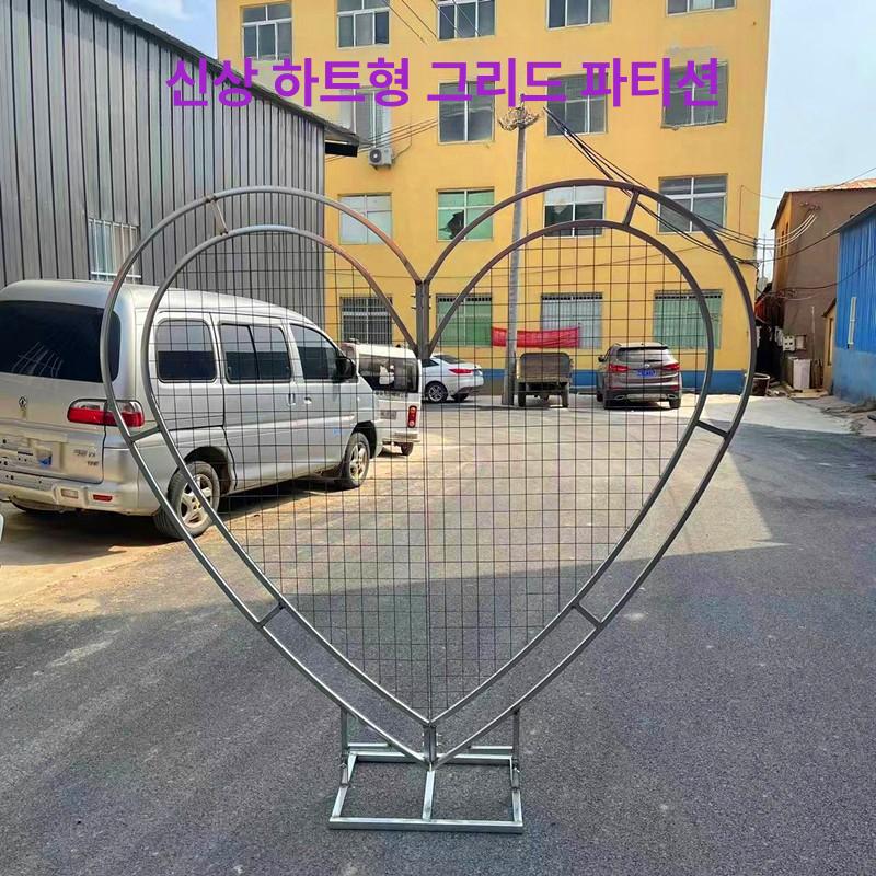 하트모양 포토존프레임 철제 촬영용 아이언 무대장식 배경 웨딩 조형물 아치 - 상세 이미지 4