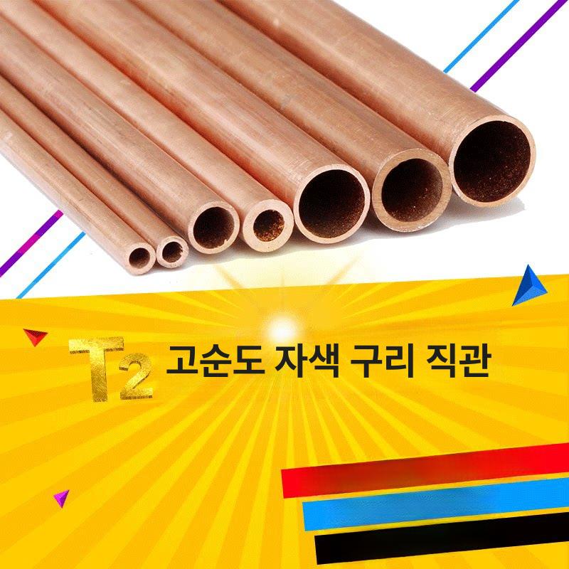 모세관 동파이프 에어컨배관 절곡기 동관 튜브 밴더 연결관 코일 배터리 벤딩기 실외기 철근 - 상세 이미지 5