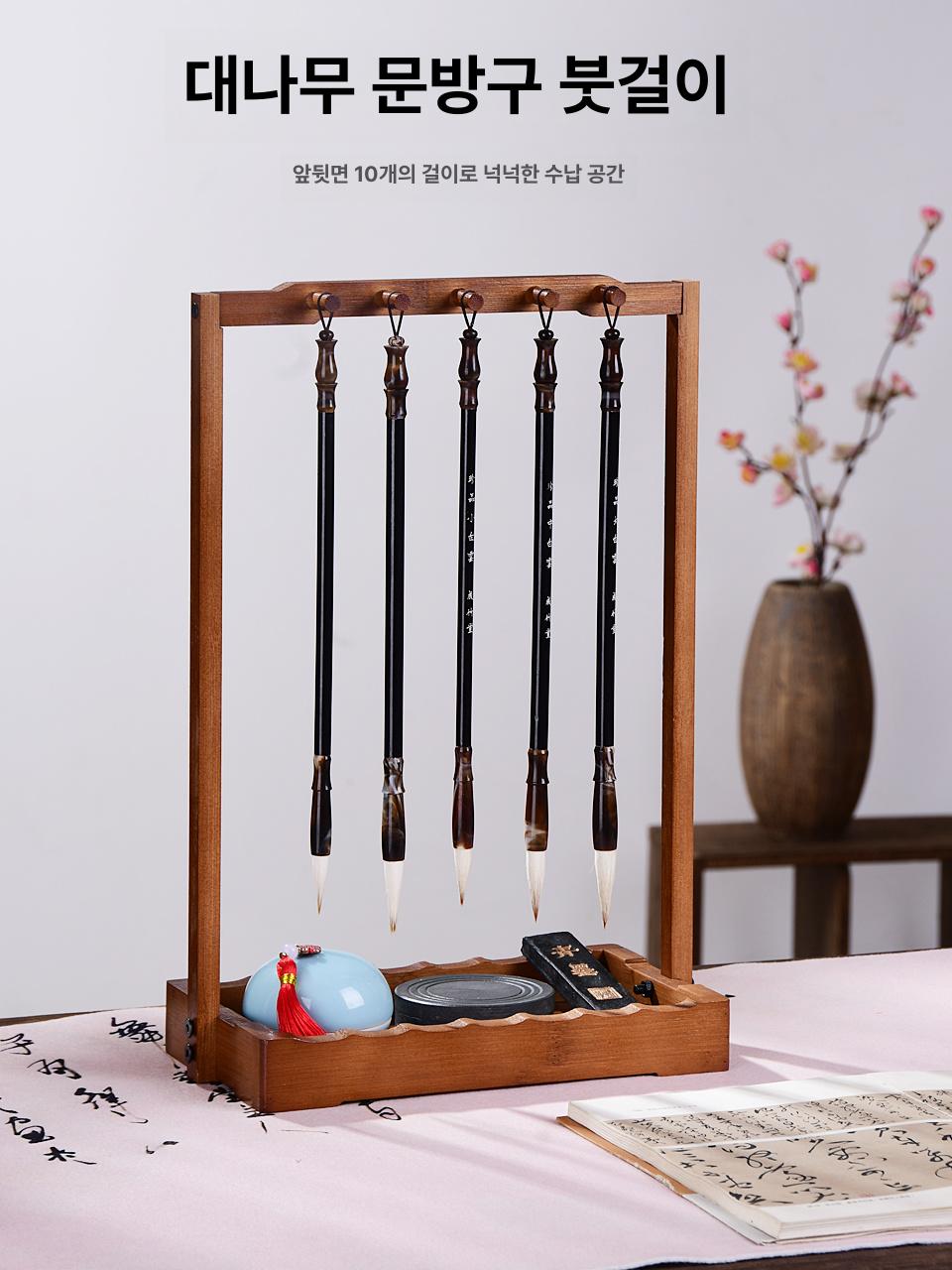 보관 스탠드 작업실 서예 붓꽂이 도구 받침대 붓걸이대 민화 - 상세 이미지 3