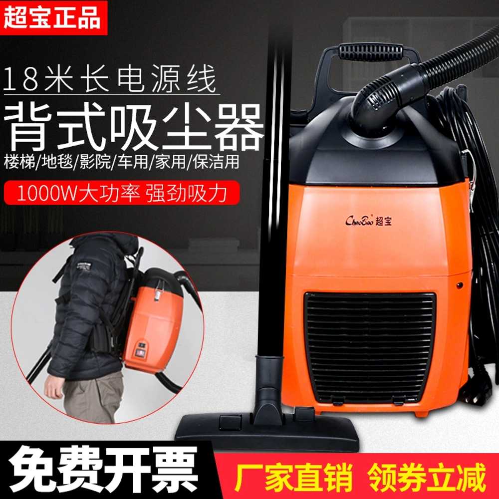 무선 백팩형 후면 가정용 장착형 소형 업소용 영화관 산업용 호텔 흡입 계단청소 - 상세 이미지 2