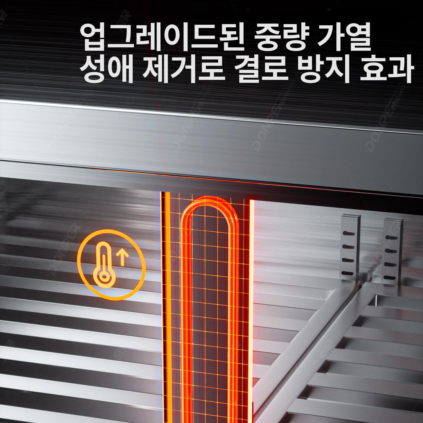 영업용 테이블냉장고 냉장냉동 식당 보급형 올냉장 간냉식 냉장테이블 성에없는 - 상세 이미지 2