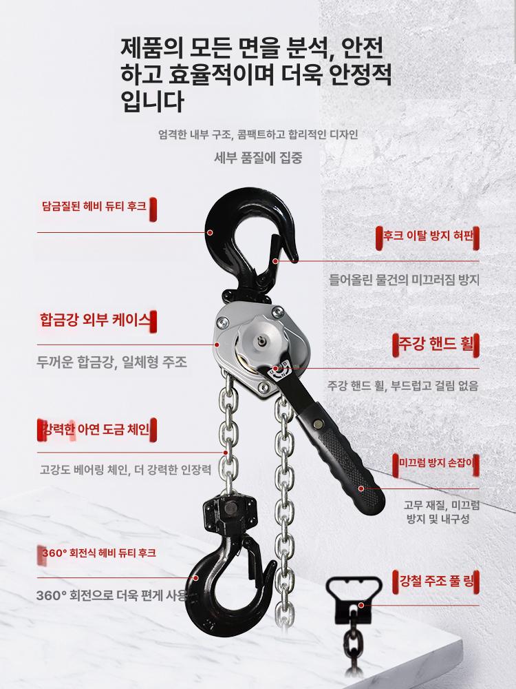 미니 호이스트 전동 체인 윈치 미니호이스트 산업용 권양기 리프팅 이동식 와이어 소형 - 상세 이미지 3