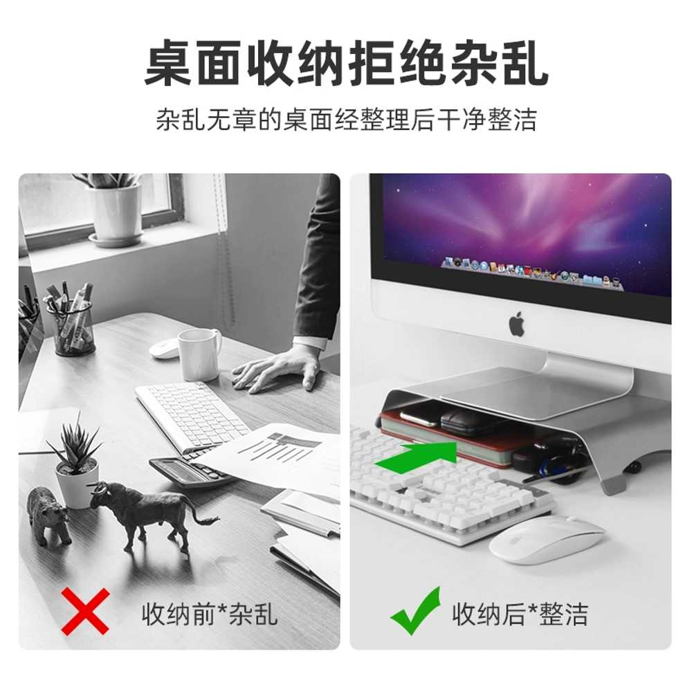 알루미늄 USB 가정용 고급 데스크탑 모듈모니터받침대 디자인 일렉싱크 수납 - 상세 이미지 2