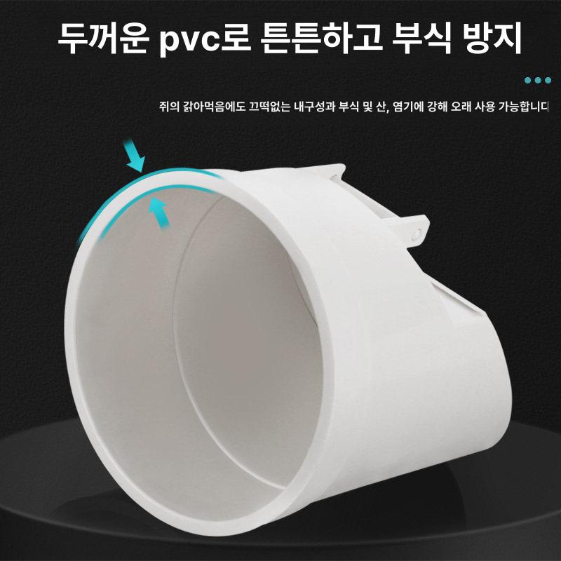 역류방지 파이프 pvc 정화조 방취기 차단 냄새 용 내장형 수평 배수 탈취 재킷 배수관 - 상세 이미지 4