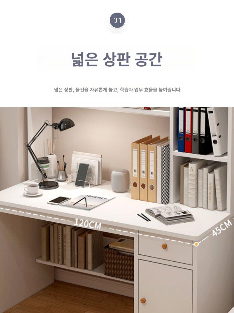 신학기 책상 웜화이트 원룸 심플스타일 데스크 테이블 책장 서재 학생용 기본 - 상세 이미지 4