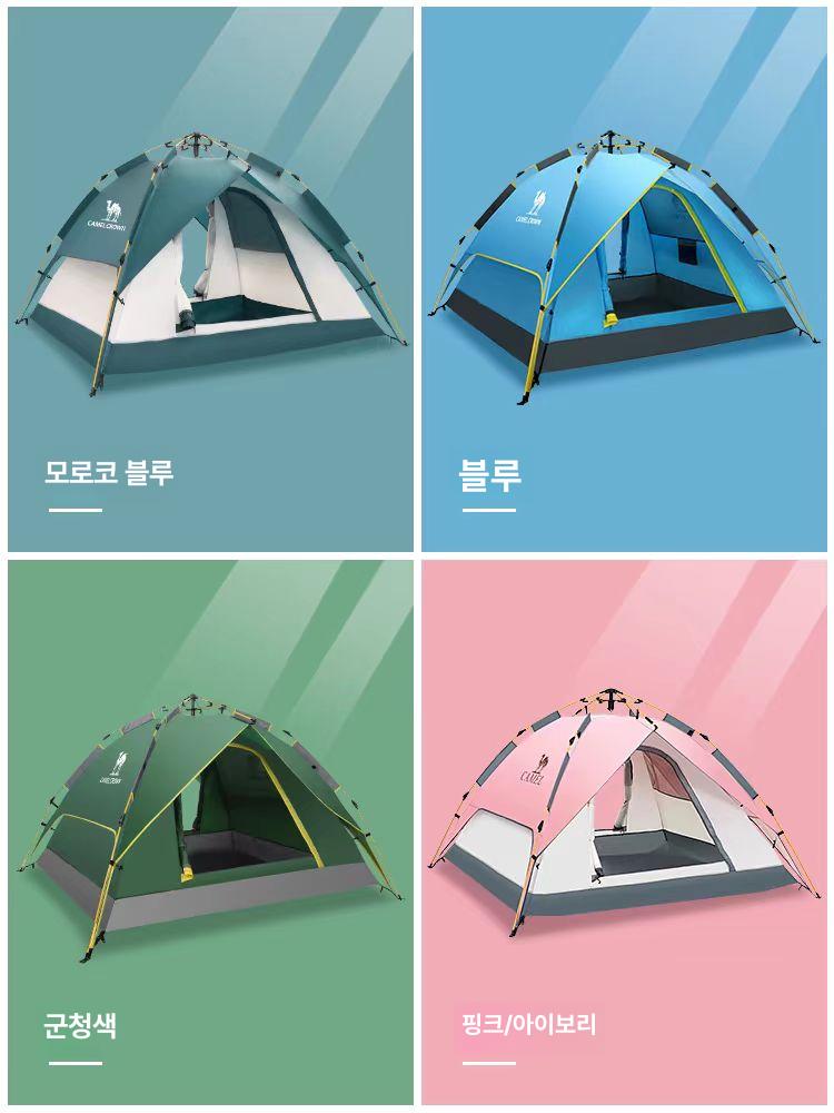 원터치 텐트 팝업 캠핑 돔 나들이 접이식 메쉬 오토 컴팩트 팝업텐트 모기장 피크닉 - 상세 이미지 5