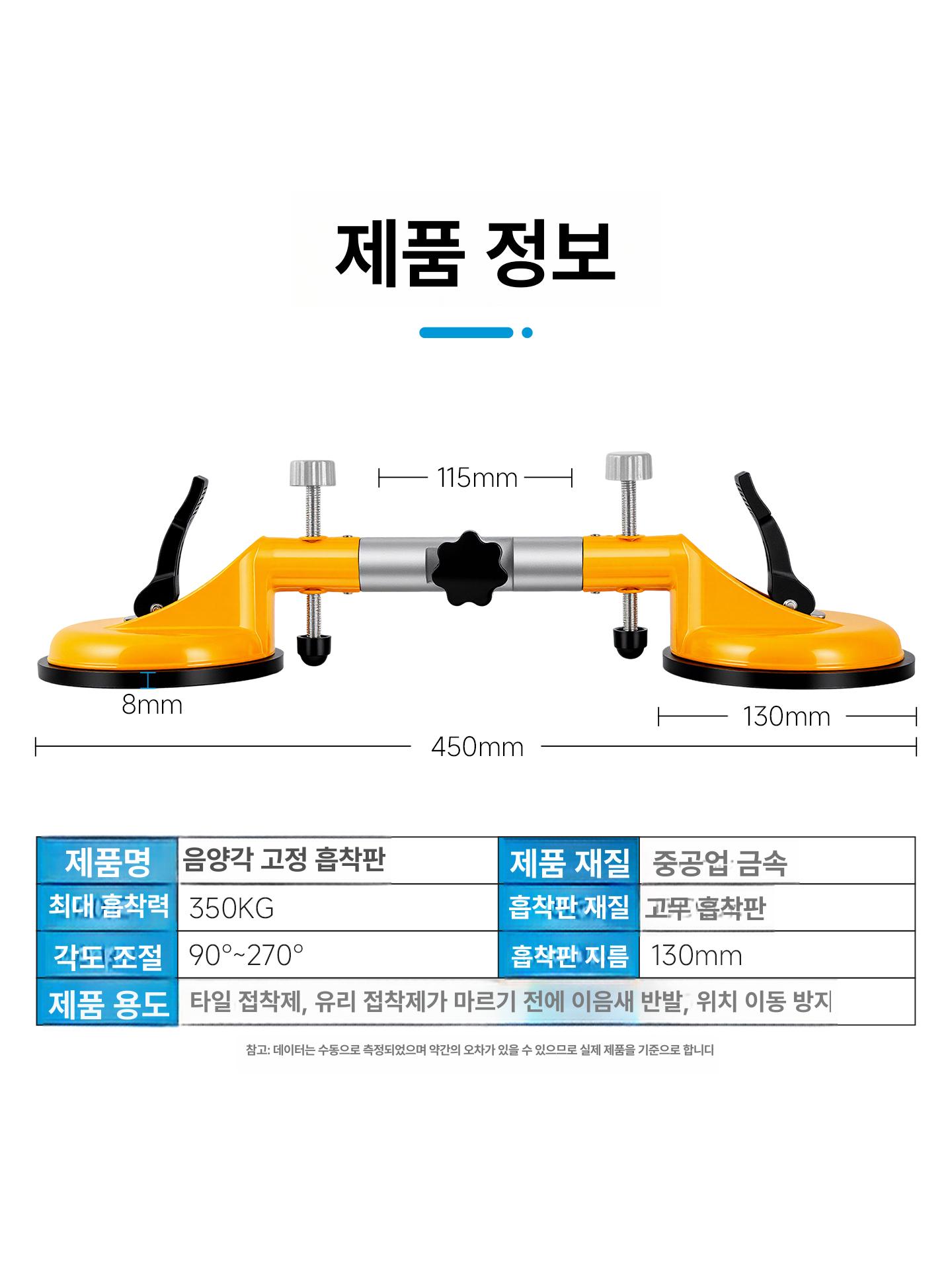유리 압착기 타일 운반 그라보 흡입기 유리흡착기 각도 운반기 - 상세 이미지 2