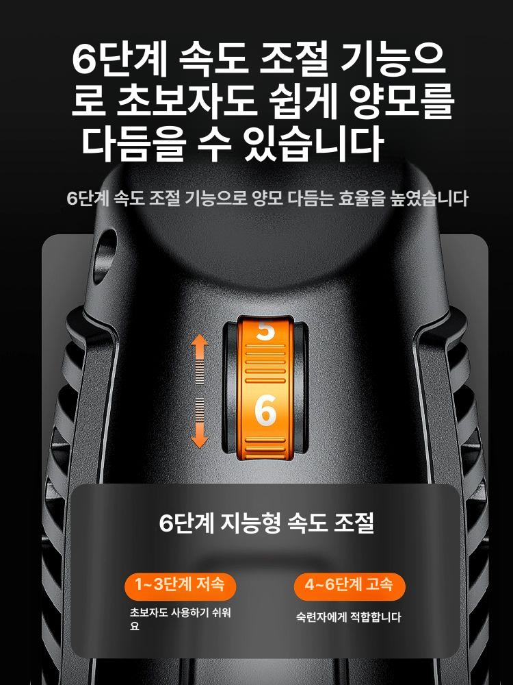 말 이발기 대형 축사 트리머 바리깡 이발 염소 대형견 동물 양모 목장 그루밍 전기 양 - 상세 이미지 3