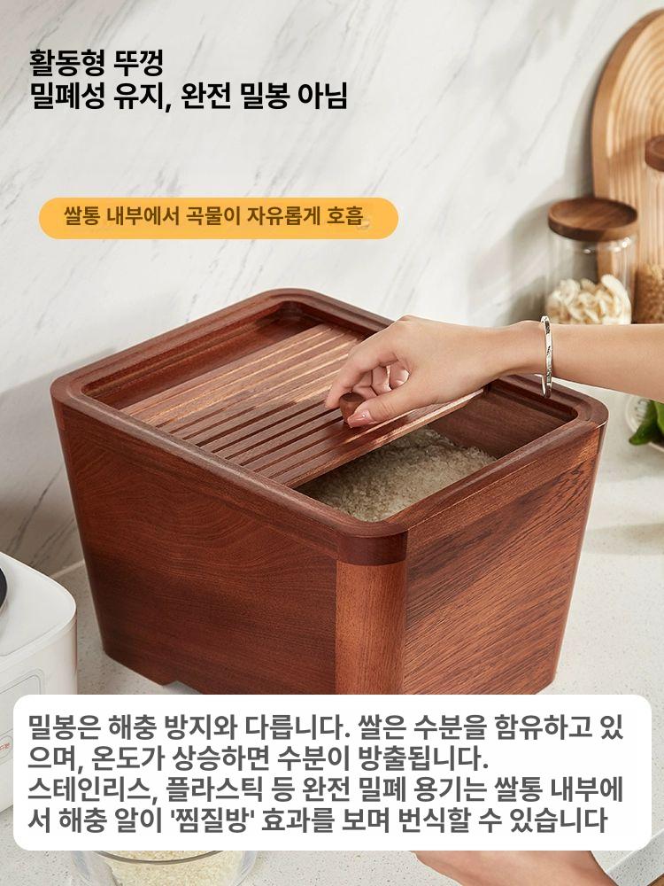인테리어 오동나무쌀통 원목 밀폐형 벌레 습기방지 가정용 쌀독 정사각형 용량 - 상세 이미지 4