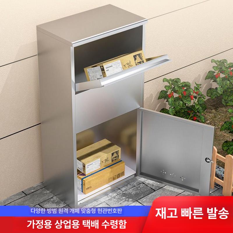 스텐 무인택배함 문서보관함 전원주택 물품 열쇠 소포 아파트 편지함 도난방지 가정용 - 상세 이미지 4
