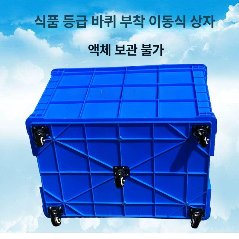 이동식 제설함 염화칼슘 PP휠 출입구 모래함 방재함 카트 야외 수방 업소용 보관함 - 상세 이미지 2