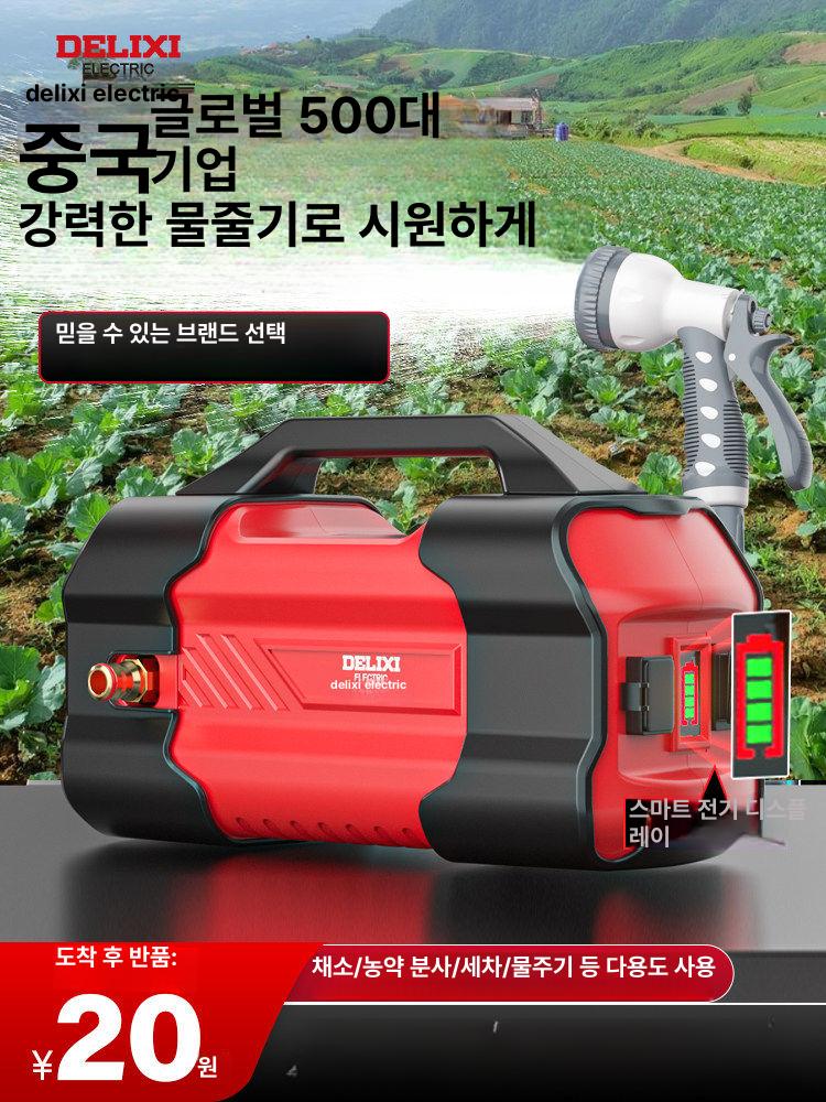 전기 양수기 농사용 소형 세차장 펌프머신 충전식 원예용 - 상세 이미지 2