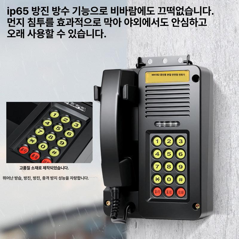 전화벨증폭기 벨소리 확대 볼륨 통화음 증폭 적외선 - 상세 이미지 4