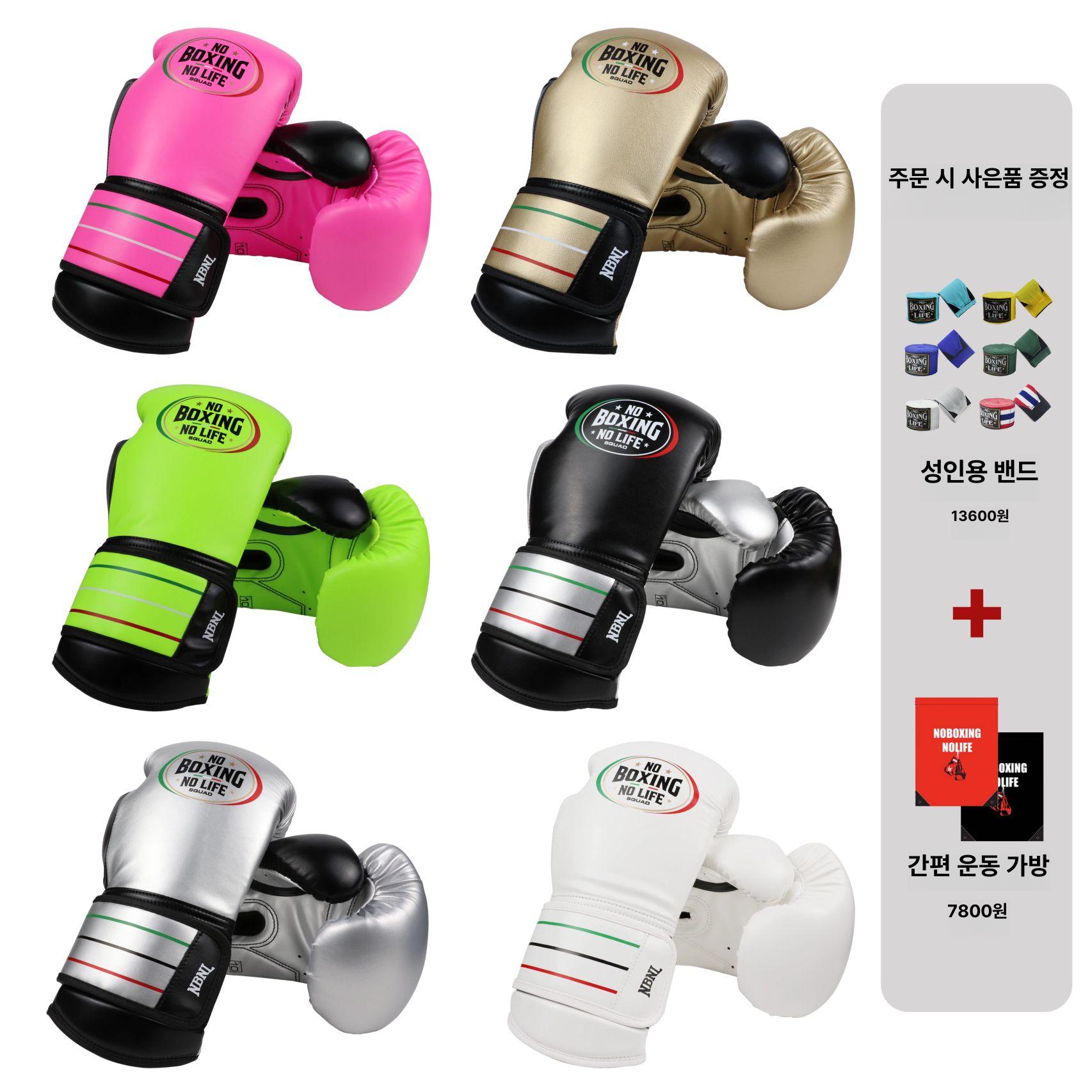 복싱글러브 트레이닝 킥복싱 스파링 무에타이 손목 샌드백 보호 복싱용품 글러브 입문 격투기 - 상세 이미지 3
