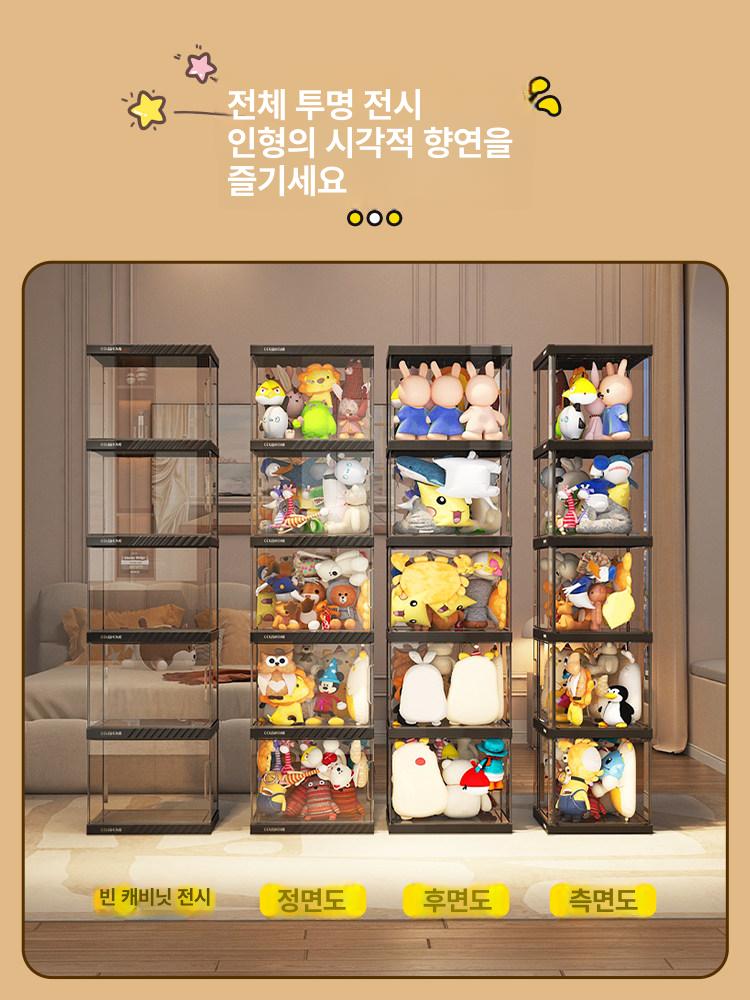 인형장 진열장 투명 확대 케이스 인형 사면 인형의집 검정 피규어 아크릴케이스 흔들리지 - 상세 이미지 4