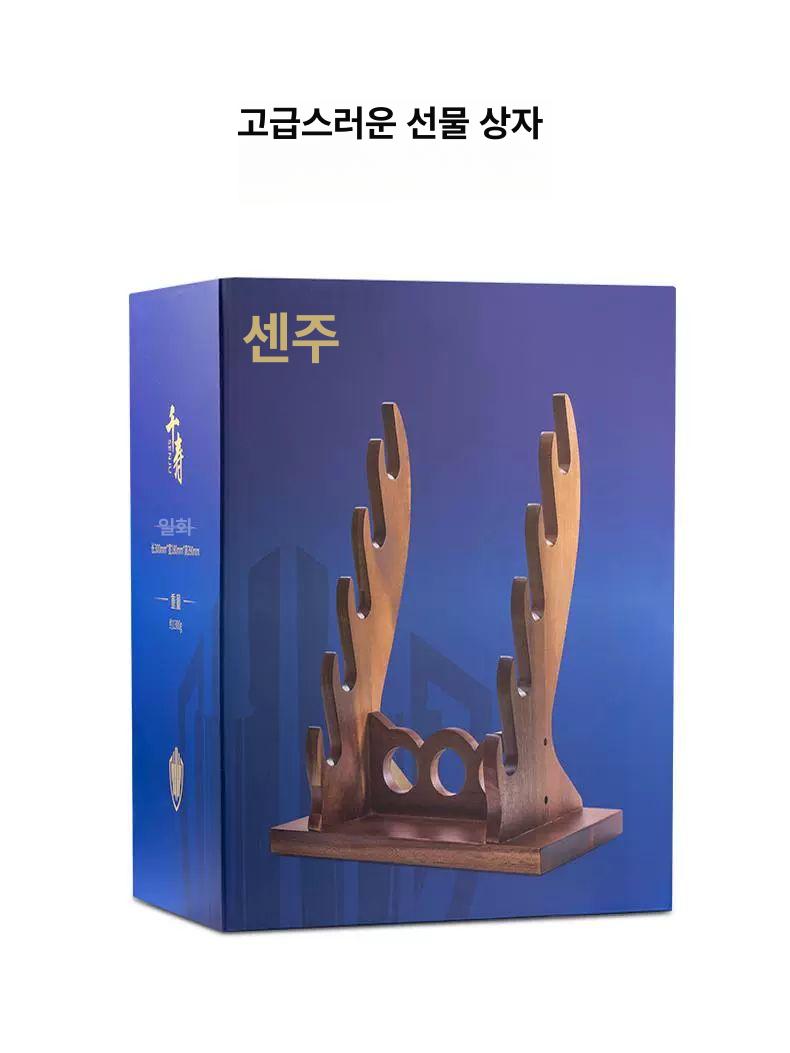 받침대 사시미칼 일식 거치대 꽂이 보관 업소용 사시미 진열대 선반 일본식 식칼 원목 - 상세 이미지 5