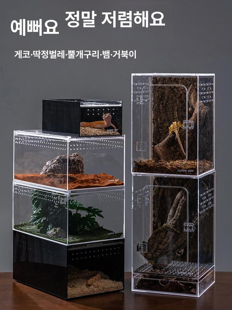 사육장 하우스 아크릴 거북이 달팽이 키우기 곤충 쉼터 도마뱀 수조 투명 파충류 - 상세 이미지 3