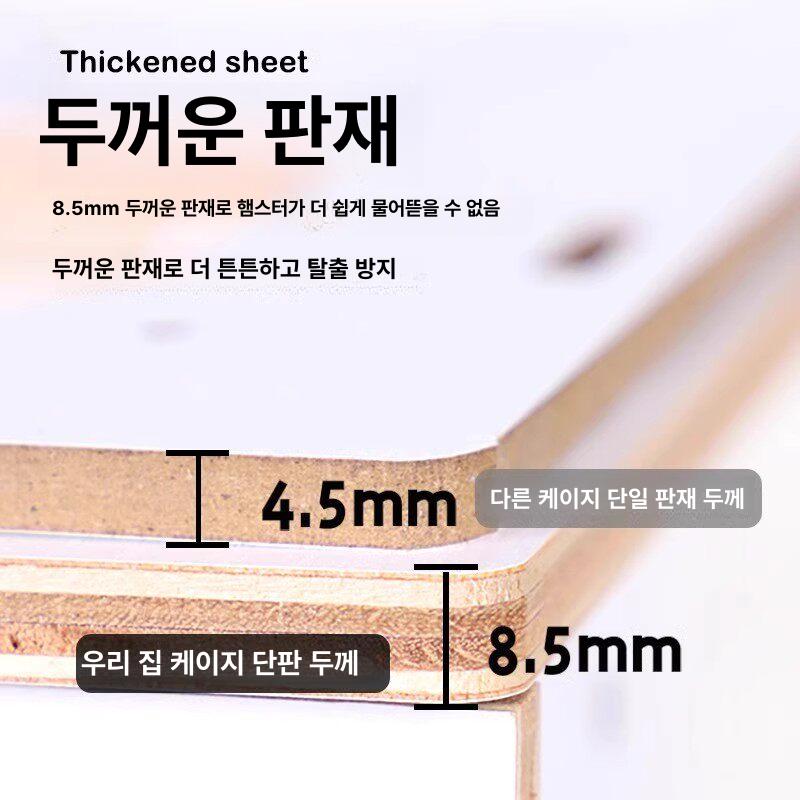 케이지 사육장 아크릴 햄스터 투명 복층 다람쥐 친칠라 리빙박스 피그미다람쥐용품 고슴도치 이미지 6